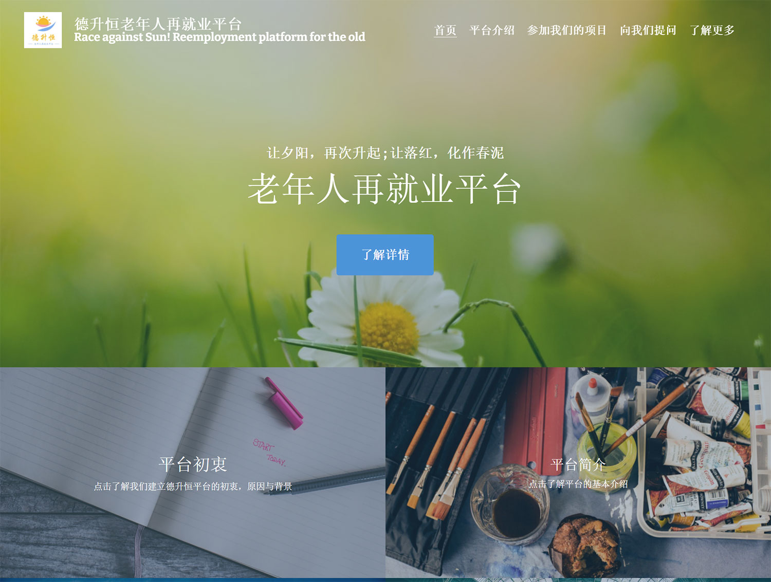 上线了建站案例,禁止转载 上线了建站案例,禁止转载